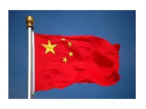 一面五星红旗