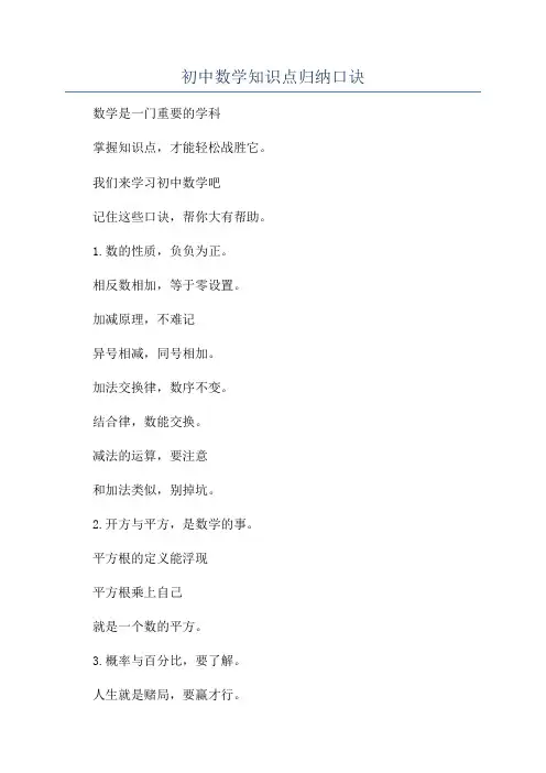 内推宣传文案