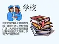 5非织造布概论