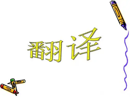 M1U1.直、间Grammar