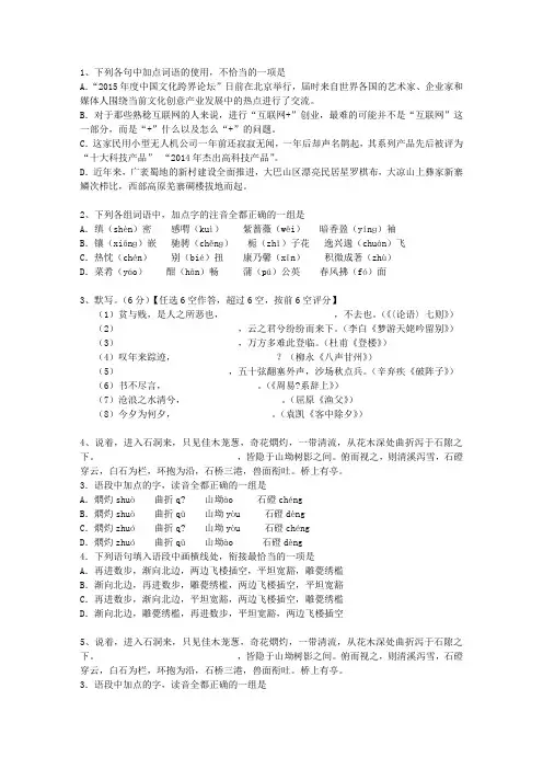 2014湖南省高考语文试卷及答案考试答题技巧