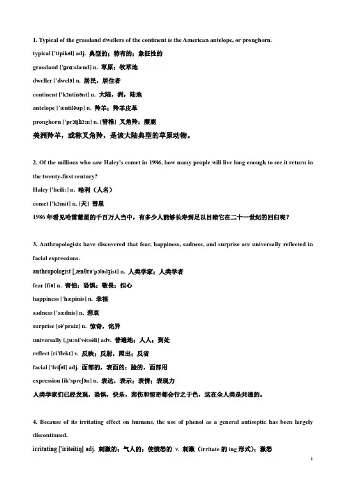 熟读100句英文_记7000单词(最准确版)(
