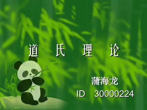 技术分析系列教程3--蒲博函