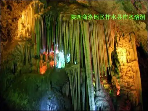 高中化学第3章物质在水溶液中的行为3.3沉淀溶解平衡课