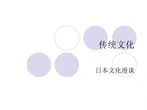 相扑、剑道