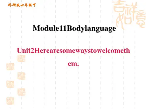 外研版七年级下册英语Module 11 Body language 习题课件 Unit 2