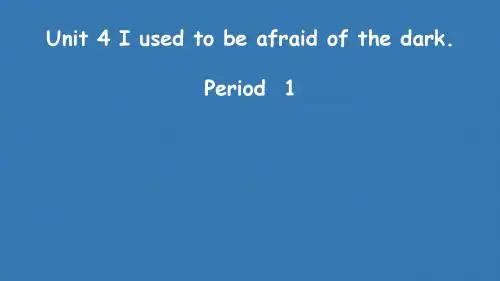 人教新课标九年级英语 说课课件：Unit 4《 I used to be afraid of the dark》(Period  1)(共25张PPT)