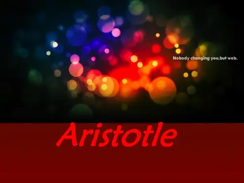 亚里士多德_Aristotle