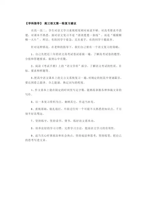 杨浦五角场恒高一对一补习班高中学科指导