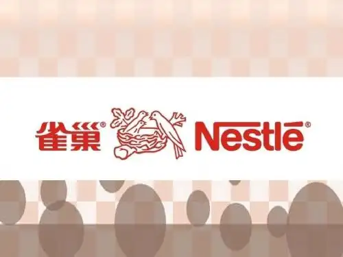 某食品公司的营销策略与管理(PPT 28张)