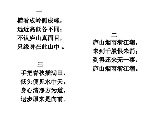 《百喻经》六则