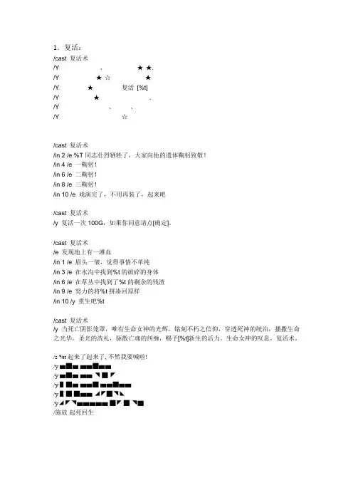 使用宏