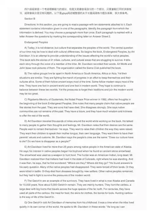 大学英语四级长篇阅读练习题及答案
