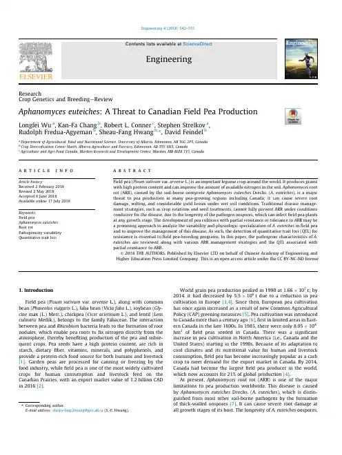 Aphanomyces euteiches——加拿大豌豆生产的严重威胁