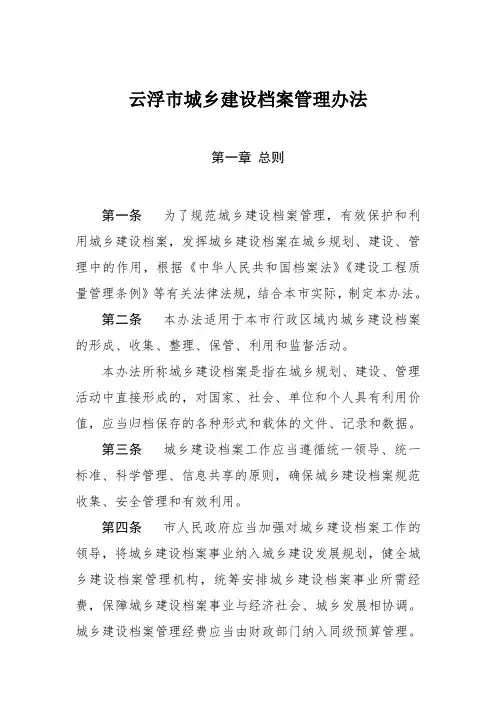 长沙县创新创业带动就业扶持资金安排计划表.doc
