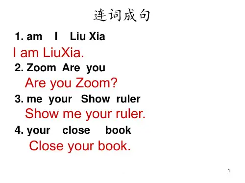 新版小学三年级英语上册unit3Look-at-mePPT课件