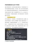 桥梁伸缩缝到底怎么设计计算来的