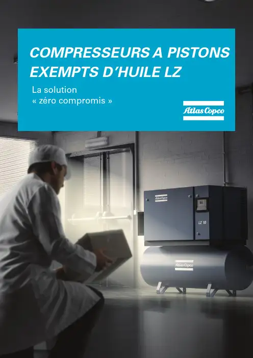 Atlas Copco LZ-3 高性能无油压缩机产品说明书
