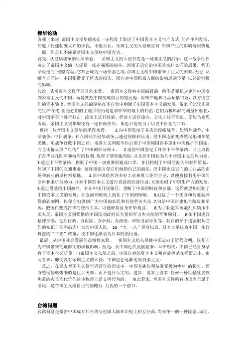 如何解决台湾问题