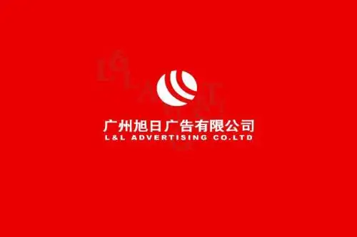 南奥悉尼组团AB型品牌规划概要课件-PPT文档资料