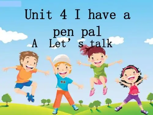 新版pep英语六年级上册unit 4 I have a penpal A Let's talk