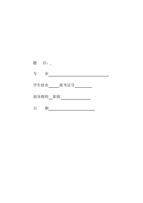 关于研发费用资本化与费用化的探讨