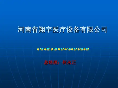 熏蒸床系列