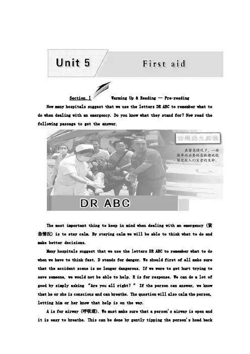 高中英语(人教版必修5)教师用书：Unit 5 Section_Ⅰ Warming Up - Reading — Pre-reading (含答案)