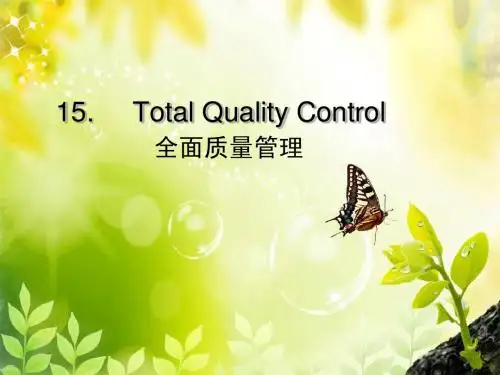 工业工程专业英语翻译