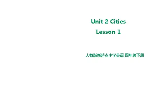 人教新起点版英语四年级下册Unit 2 Cities lesson  1  课件