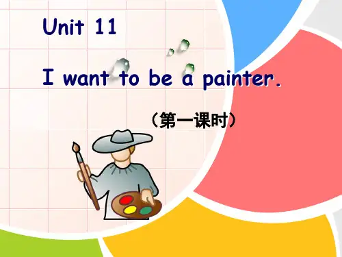 教科版(广州)英语四年级上册Module 6 Unit 11 课件
