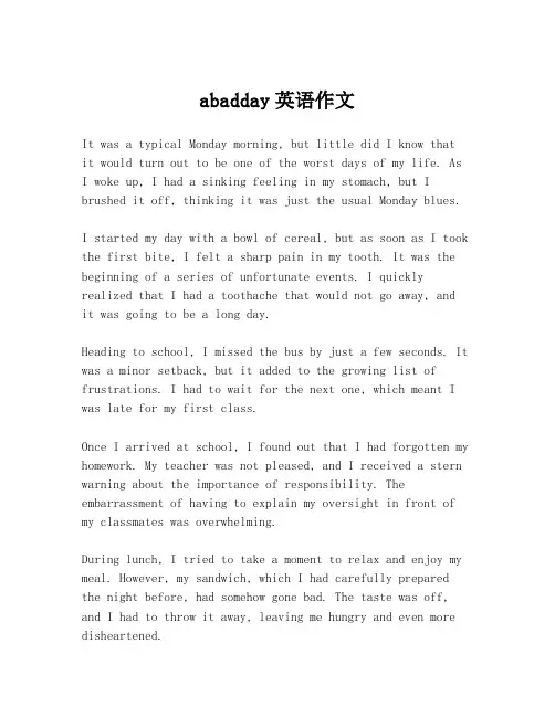 abadday英语作文