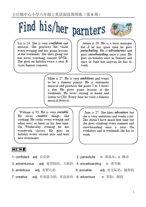 6.六上英语周周练(6)
