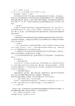传帮带工作计划(共11篇)