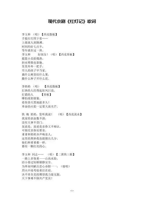 经典老歌--歌词集锦