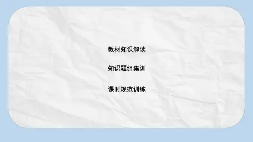 高中政治2.4.2文化在继承中发展课件新人教版必修3