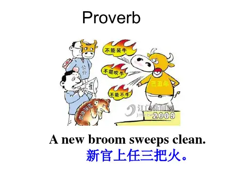 2016 新概念英语第二册 Lesson 88 Trapped in a Mine 最新版