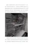建一个冰库要多少钱