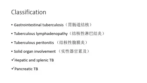 最新tuberculousperitonitis结核性腹膜炎-PPT文档
