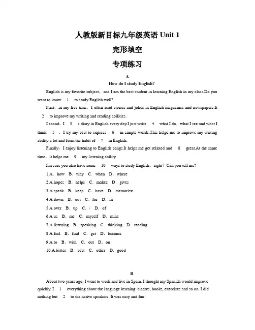 Unit+1+++完形填空专项练习+++2022-2023学年人教版新目标英语九年级全册