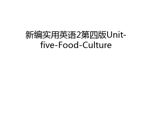 新编实用英语2第四版Unit-five-Food-Culture资料讲解