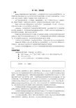 4100操作说明书