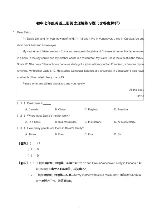 初中七年级英语上册阅读理解练习题(含答案解析)