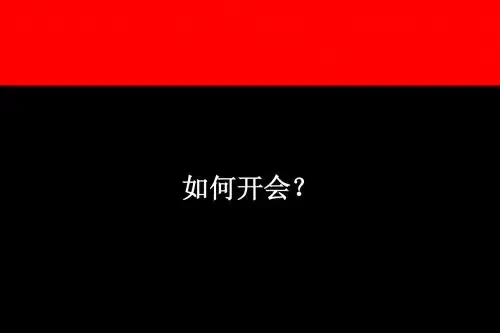 奥美培训
