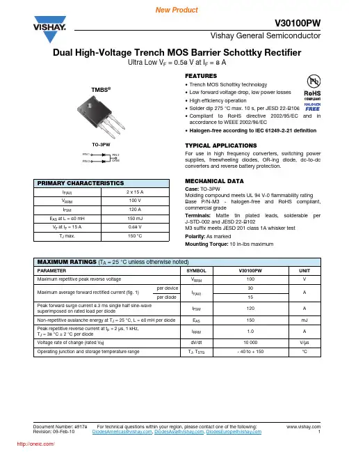 V30100PW-M34W;中文规格书,Datasheet资料