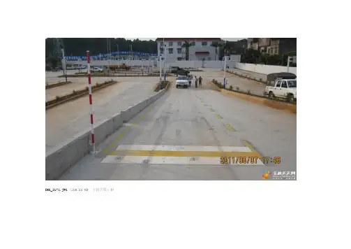 驾照考试九选三详细图解9选3