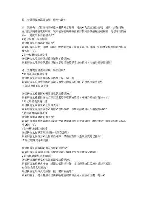 八个月宝宝辅食食谱推荐