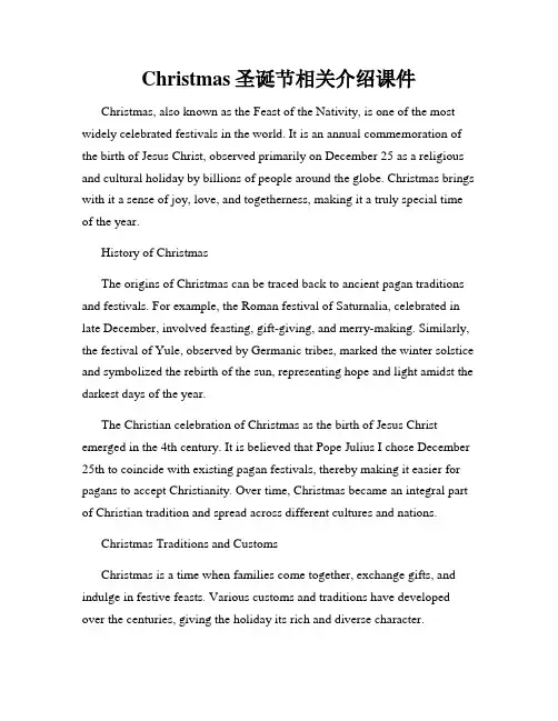 Christmas圣诞节相关介绍课件