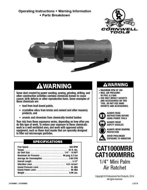 CAT1000MRR CAT1000MRRG 1 4 小型扳手操作说明书