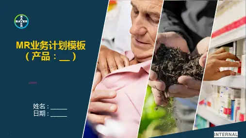 拜耳医药代表POA模板ppt课件